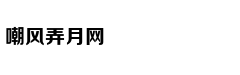 伊朗外长：伊朗考虑退出《不扩散核武器条约》